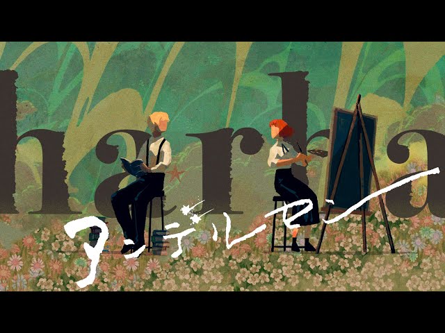 Thumbnail do trailer — Andersen
