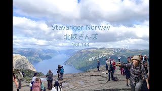 🐾リーセフィヨルド満喫のハイキング🇳🇴🐾 ノルウェーハイキングといえば！のプレーケストーレンってこんなとこ【vol.144スタバンゲル/ ノルウェー】