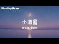 小酒窩 - 林俊傑/蔡卓妍『小酒窩長睫毛，是你最美的記號，我每天睡不着，想念你的微笑』【LyricsVideo/動態歌詞】