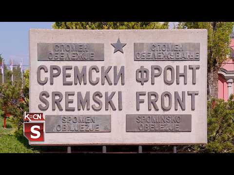 Obeležena 81. godišnjica proboja Sremskog fronta