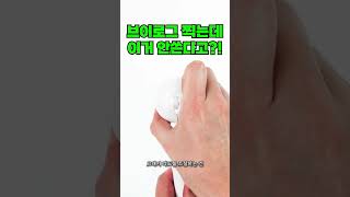 아라리 맥세이프 맥피포드 라이트 셀카봉삼각대 (정품)_동영상_이미지