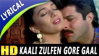 Kaali Zulfen Gore Gaal With Lyrics | Mohammed Aziz, Asha