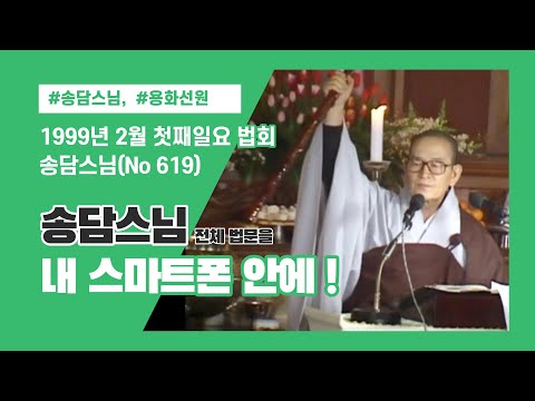 「불법승 [佛法僧]」의 한국수어 표현