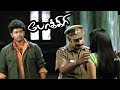 Police அ நான் பாத்துக்குறேன் Pokkiri Tamil Movie Scenes Vijay 