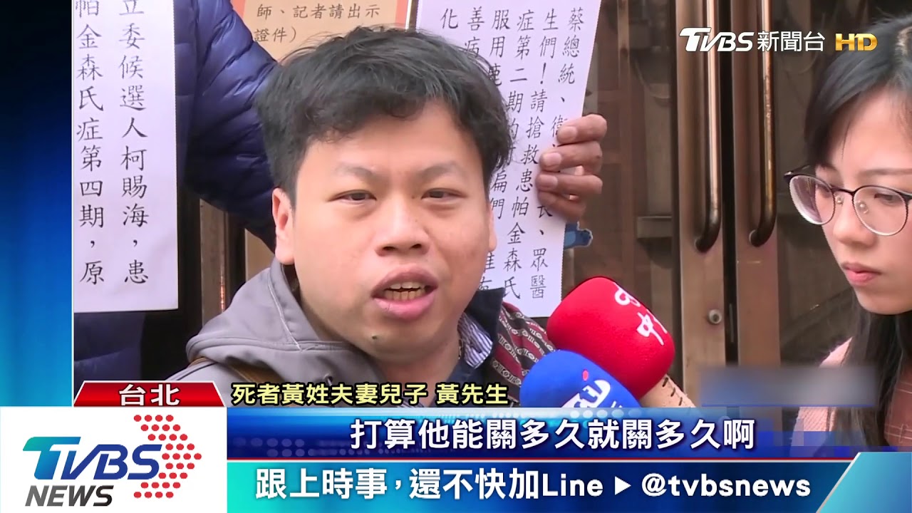 飆車奪3命僅賠150萬　家屬罵「把人命當狗屎」