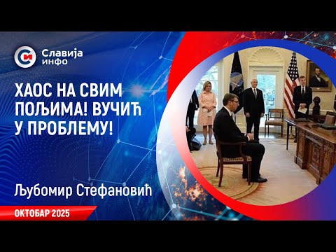 AKTUELNO: Krenuo haos na svim poljima! Vučić u problemu! (13.10.2025)