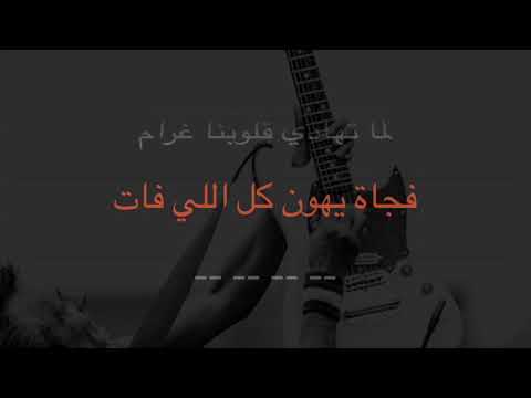 download lagu mp3 mp4 Sing Karaoke Arabic, download lagu Sing Karaoke Arabic gratis, unduh video klip Sing Karaoke Arabic