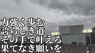 【交流戦】東京ヤクルト・松下歩叶応援歌2026/6/4/千葉ロッテマリーンズ戦