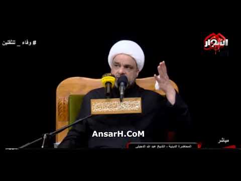 ⁣الشيخ عبدالله الدجيلي ليلة 21 محرم 1445 هـ الكاظمية المقدسة