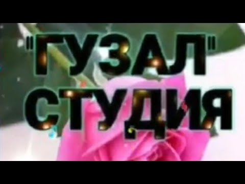 "ЗУБАЙДАМ" 💚 Азиз Раметов ва Ойбек Ахмедов ижросида