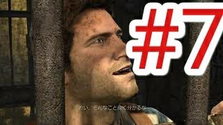【アクション】撃って撃って撃ちまくれ!!【アンチャーテッド】