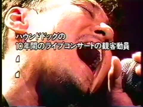 ハウンドドッグ　ギミアぶれいくPart1　1／3