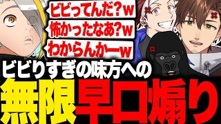 単なる敵の咆哮にビビる味方たちへ早口知識マウントが止まらない歌衣メイカ【歌衣メイカ/乾伸一郎/バーチャルゴリラ/AlphaAzur】【MHW】