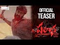 Palasa 1978 Official Teaser Shreyas Media