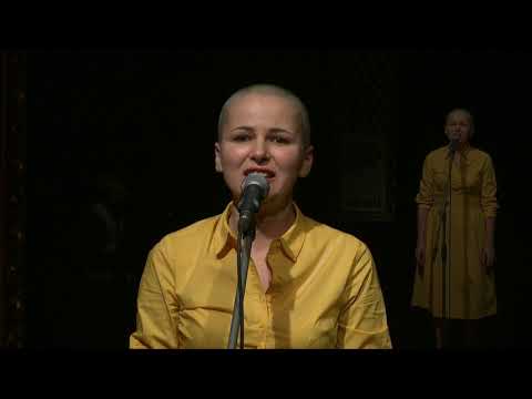 Ewa Kielar - Pewność