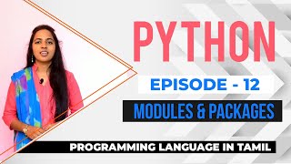 [ Episode-12]#Modules and Packages in Python- Learn Python in Tamil - By Dr. S. Ancy