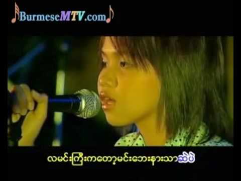 Ma Sone Telt Phu Sar   Wine Wine and Kyoe Kyar