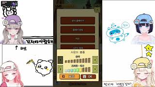 [합방] 레이튼 + 싱크룸 (w. 밍쑨, 초아, 쪄니) 25.11.19