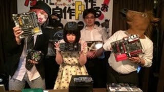 『アキバDE自作PC冷やすぉ』