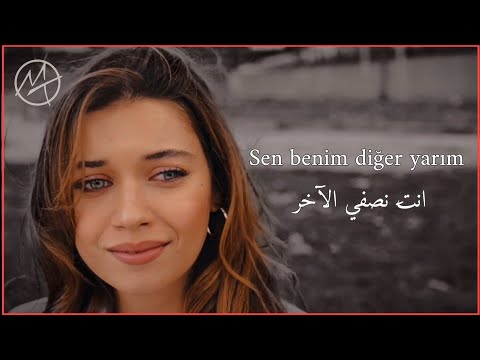 اغنية مسلسل طائر الرفراف الحلقة 49 مترجمة لا تبكي أنا سأبكي yalı Çapkını şarkısı ağlama