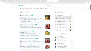 Download the video "25 05 17, JSP 게시판 만들기(기본 프레임워크 구현), 7강, 네이버 검색 폼 구현, 폼은 URL 생성기이다."