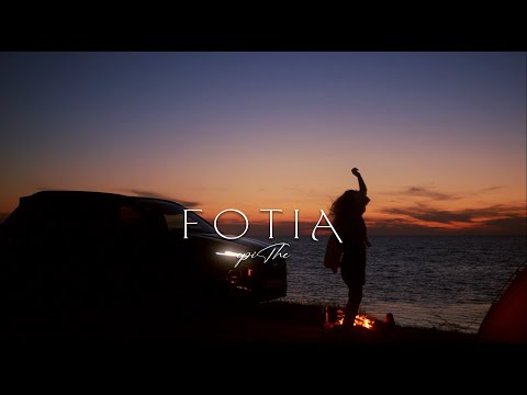 EPITHE - FOTIA (Official Lyric Video)
