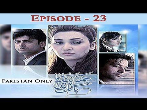 Kuch Pyaar Ka Paagalpan Bhi Tha Episode 23