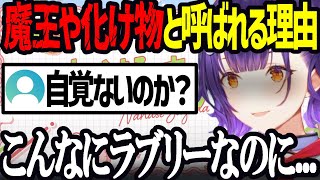 【おはすず】魔王や化け物といわれる理由に疑問を抱く七瀬すず菜【にじさんじ/七瀬すず菜/切り抜き】