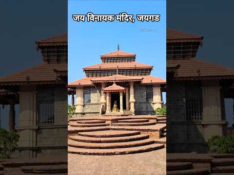 Jaivinayak Temple jaigad near Ganpatipule #ganpatibappa #ganesh #vinayakchaturthi #vinayakachavithi