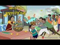 Natia Comedy Part 588 Anganwadi Re Kukuda Chian Bantan