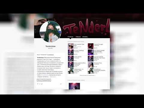 Tenderlybae feat. VACÍO - Они говорили speed up