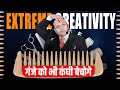 Extreme Creativity | गंजे को भी कंगी बेचोगे | Harshvardhan Jain