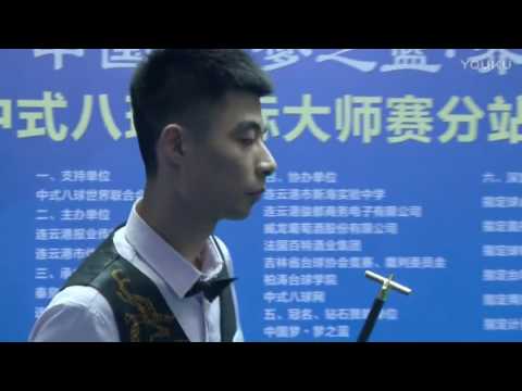 Wan Tongle VS Sun Peng - World Chinese 8 Ball Masters Tour 2017-2018 Stop 2 Lianyungang
