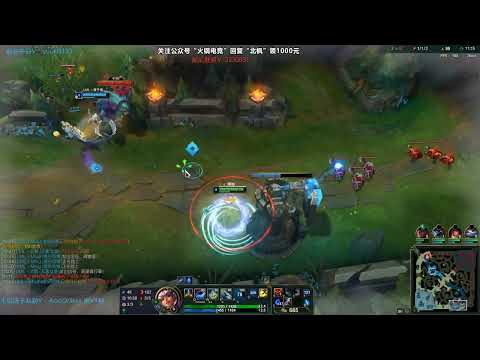 Beifeng Qiyana vs Doinb Ryze Demacia Cup Bo1