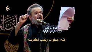 يا مشاي عابس نده وينك