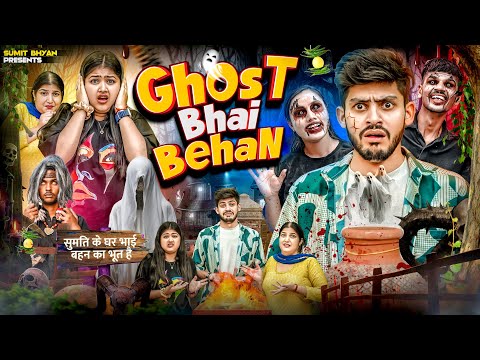 GHOST BHAI BEHAN || Sumit Bhyan