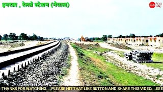 preview picture of video 'दोस्तों इनरवा रेलवे स्टेशन (नेपाल) पर बहुत ही तेजी से काम चल रहा है।। Under Construction.'