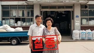 Download lagu 1998년 목포 부부 실종사건...택시에서 발견된 블랙박스 속 녹음된 충격적 진실ㅣ실종사건ㅣ미제사건 mp3