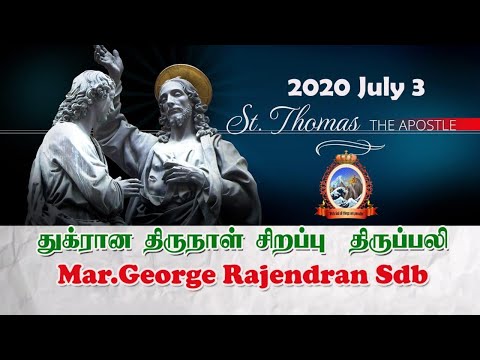 St Thomas festival Mass Live | Bishop Mar George Rajendran SDB | 03-07-2020