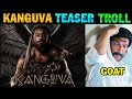 Kanguva - Teaser Troll Tamil | #Kanguva Teaser Tamil | Suriya | Siva | Lollu Facts