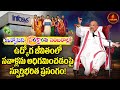 ఇన్ఫోసిస్ కంపెనీలో గరికిపాటి వారి స్