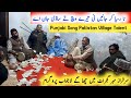 Na Rusya Kar Jane Ni Tare Wich Sadi Jan A HD Latest Punjabi Song By Sarfraz Maher