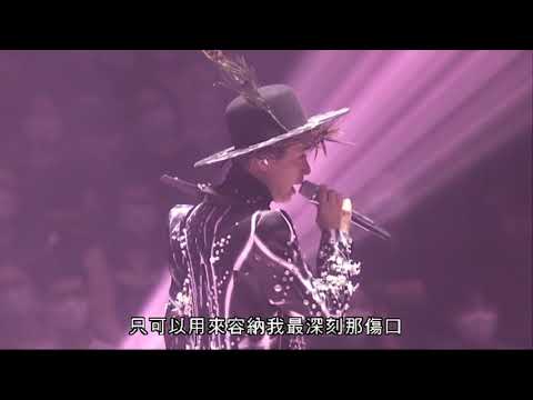 Video thumbnail for 男孩最痛 (The Boy’s Suffering) (Live at Hong Kong Coliseum 2020)