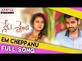 Em Cheppanu Full Song Nenu Sailaja Songs Ram Pothineni Keerthy Suresh Devi Sri Prasad