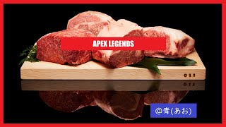 ApexLegends実況動画【青】煙の中の立ち回りを教えてくれるホキエッティ