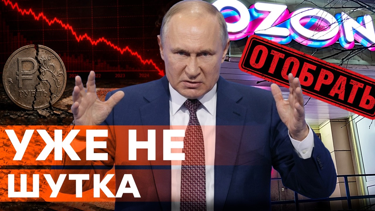 Экономику ТРЯСЕТ! У россиян отбирают бизнес. Европа отказалась от ГАЗА из РФ?