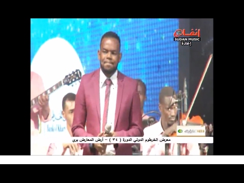 منتصر هلالية جيبو لي الشيخ ليالي معرض الخرطوم 2017م
