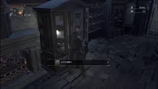 bloodborne 考察雑談配信その2