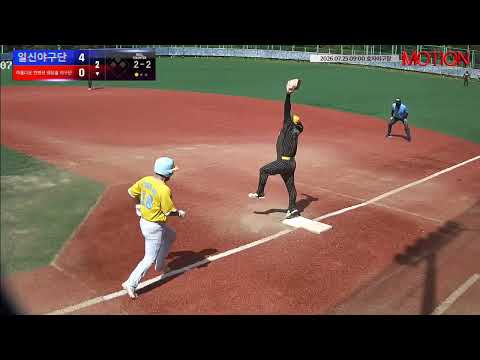 아름다운 컨벤션 웨딩홀 야구단 vs 일신야구단 경기 영상 | 7/25 (효자야구장)
