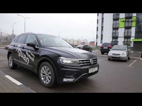 Тест-драйв парковочного ассистента на Volkswagen Tiguan